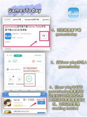 代理游戏网络 提升游戏体验的网络技术服务