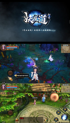 聊斋妖魔道服务端源码一键端 高效搭建网络技术服务的实践指南