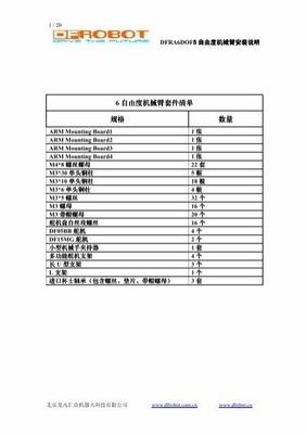 异界之门开启，充值竟成0.1折？——探秘雷霆网页游戏的网络服务新纪元